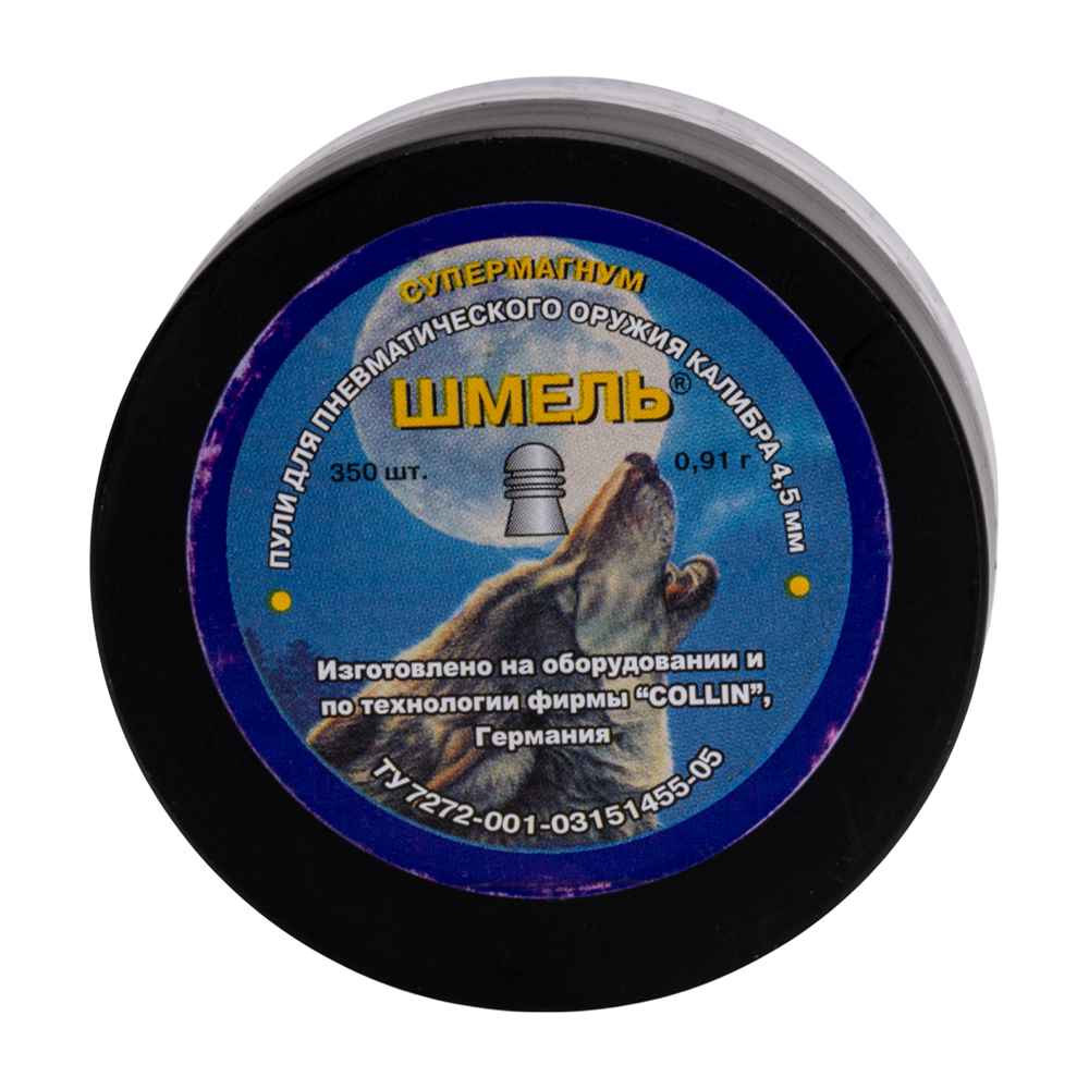 Пуля пневматическая «Шмель» Супермагнум (350 шт.) 0,91 г.  калибр 4,5 (в коробке 40 банок). Фото №1