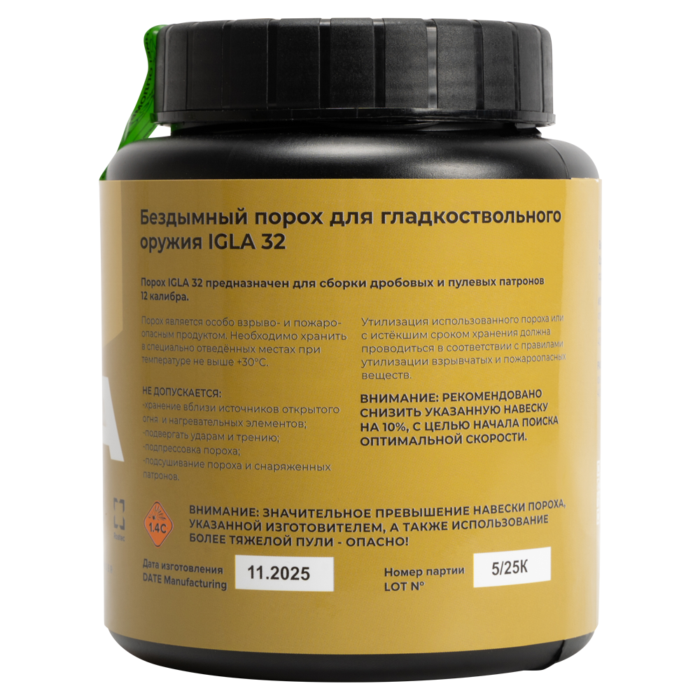 Порох IGLA 32 (650 гр) (в кор 12 банок) (порох бездымный1,4С). Фото №2