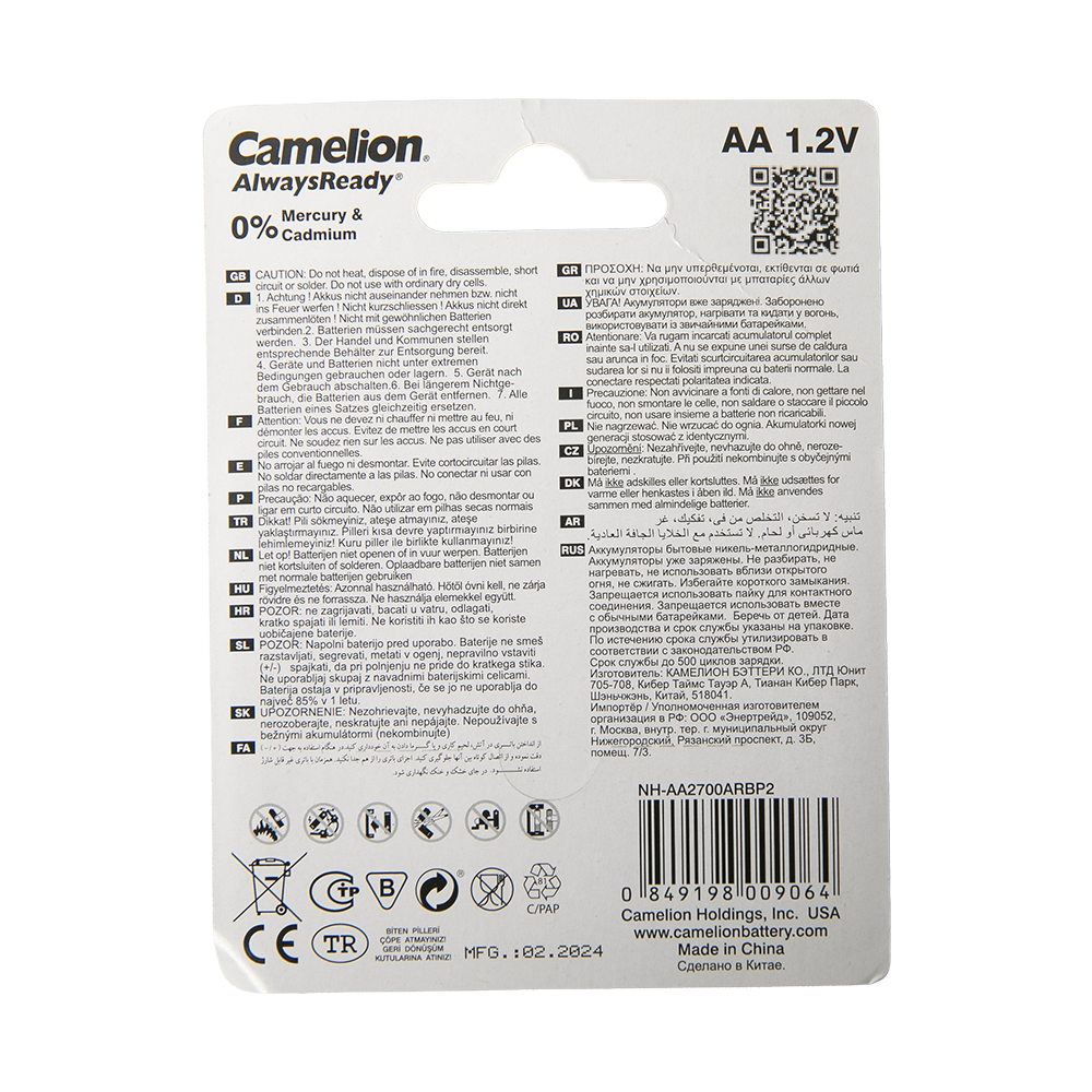 Батарейка аккумуляторная Camelion Always Ready AA-2700mAh Ni-Mh BL-2 (NH-AA2700BP2, 1.2В). Фото №2