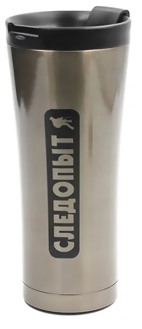 Термокружка (тамблер) "СЛЕДОПЫТ", нержавеющая сталь, 500 мл /40/. Фото №2