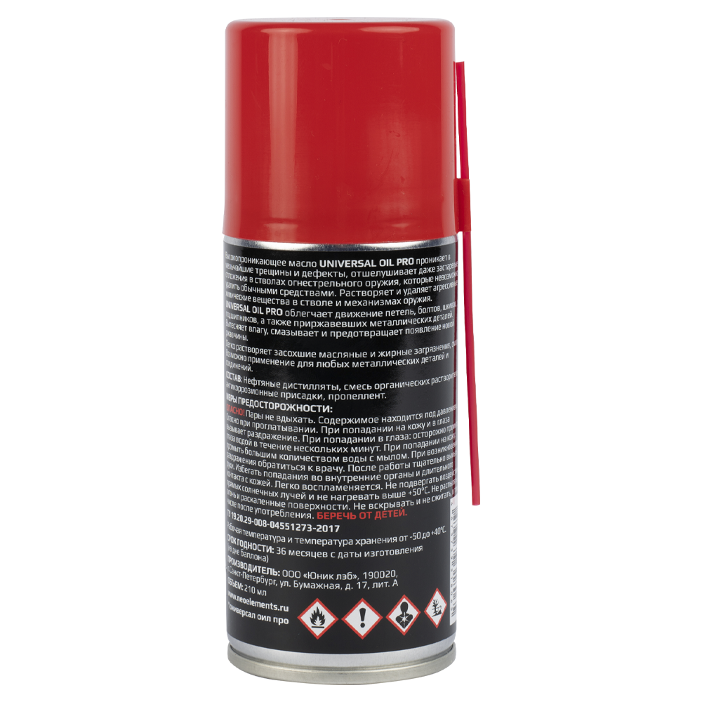Масло высокопроникающее «UNIVERSAL OIL PRO» Новая Формула 210 мл.. Фото №2