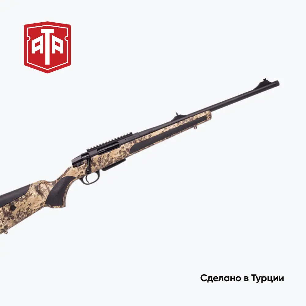 Карабин АТА ARMS Turqua Synthetic CLR RED (ложа софт тач, черно-красная), целик и мушка, 308Win. Фото №12