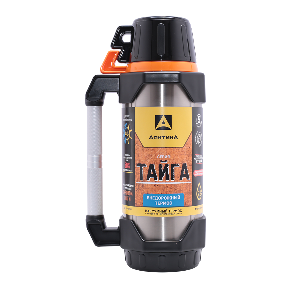 Термос "Арктика", бытовой, вакуумный, питьевой 110-2200. Фото №2
