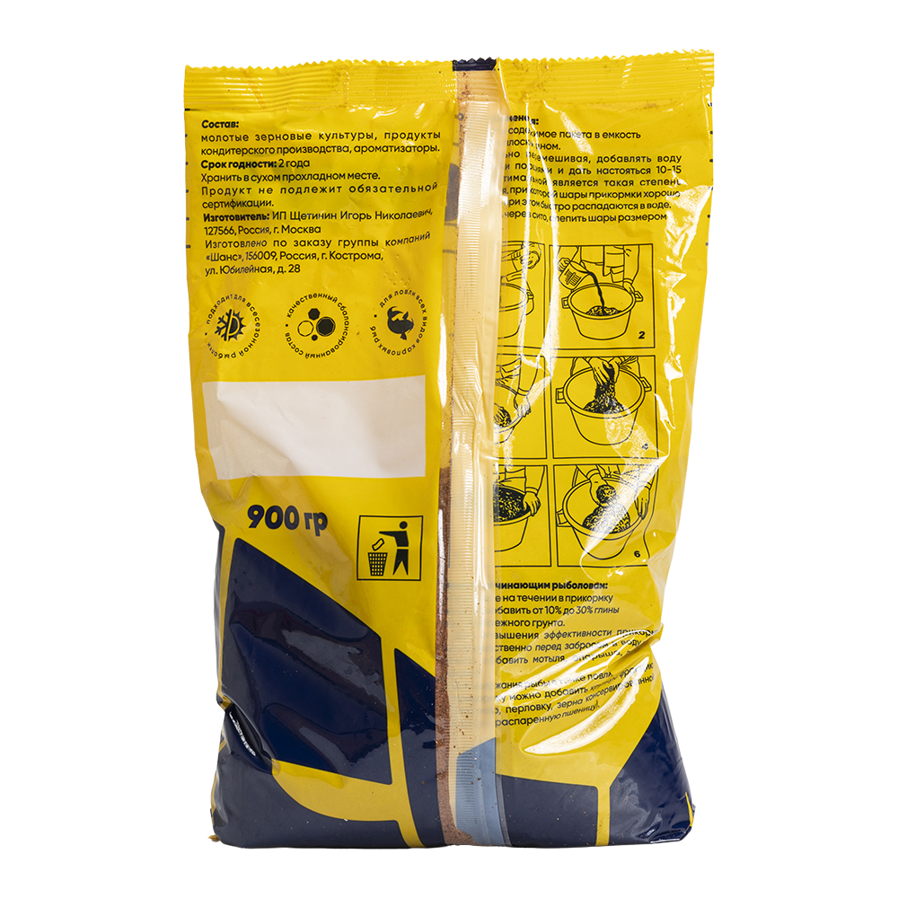 Прикормка Mafish Light Карп 900гр.. Фото №2