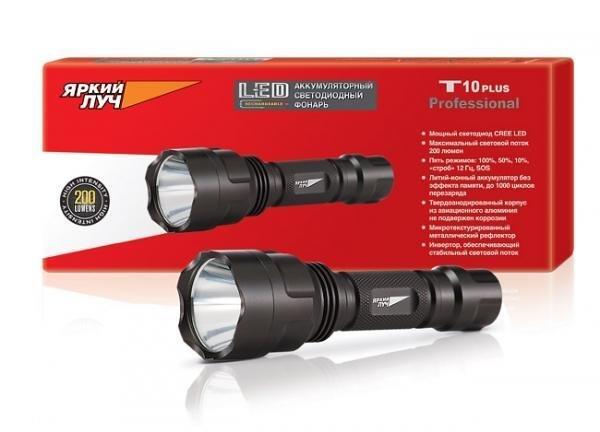 Фонарь Яркий луч T10 Professional аккум. Li-ion, сверхяркий светодиод CREE Q5 220 люмен, 5 режимов. Фото №2