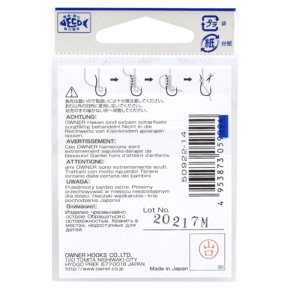 Крючок Owner № 50922 №14 (16шт.). Фото №2
