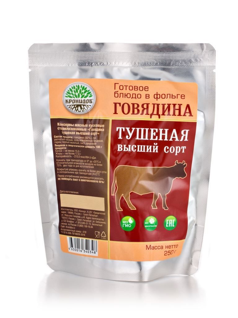 Говядина КРОНИДОВ тушеная высший сорт 250 гр.