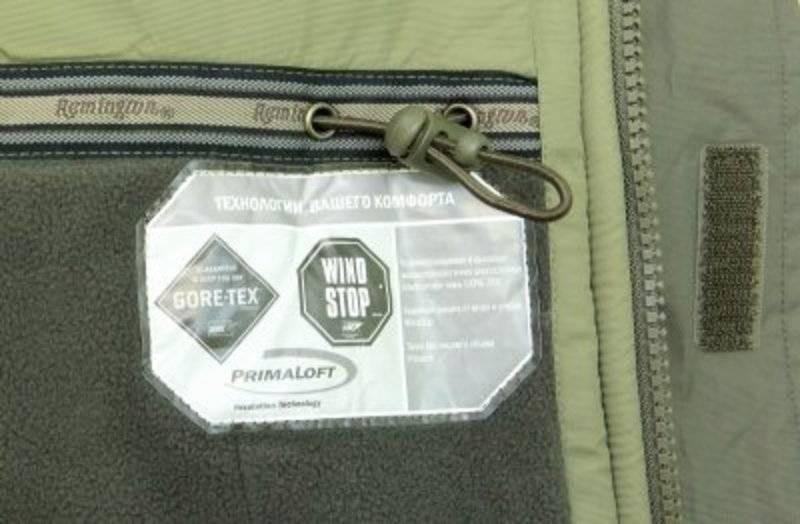 Костюм зимний Remington.. Фото №5