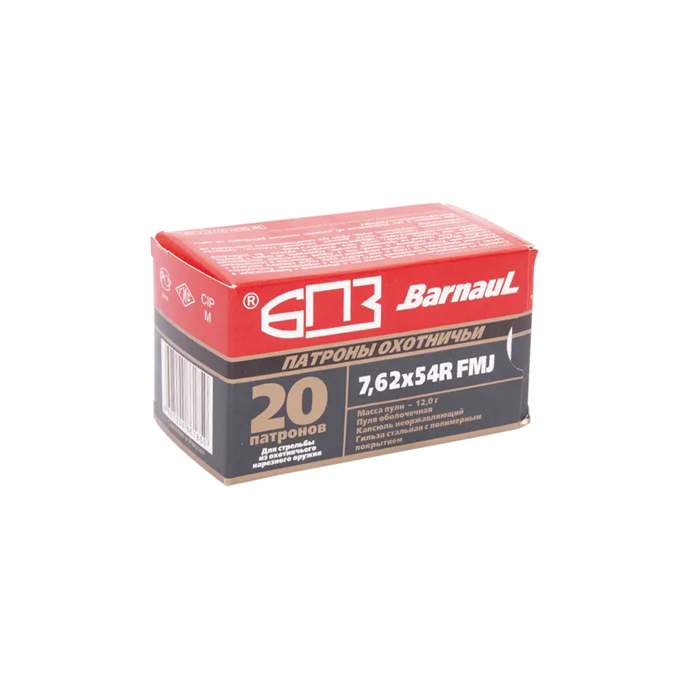 Патрон нарезной БПЗ калибр 7,62х54 FMJ покрытая полимером гильза 12,0 гр. (в пачке 20 шт.) (в коробке 500 шт.). Фото №1 Патрон нарезной БПЗ калибр 7,62х54 FMJ покрытая полимером гильза 12,0 гр. (в пачке 20 шт.) (в коробке 500 шт.). Фото №1