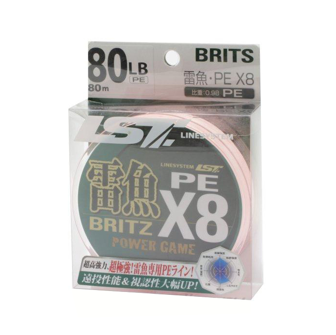 Плетёный шнур LINESYSTEM Raigyo Britz PE X8 Pink 60LB (100m). Фото №1