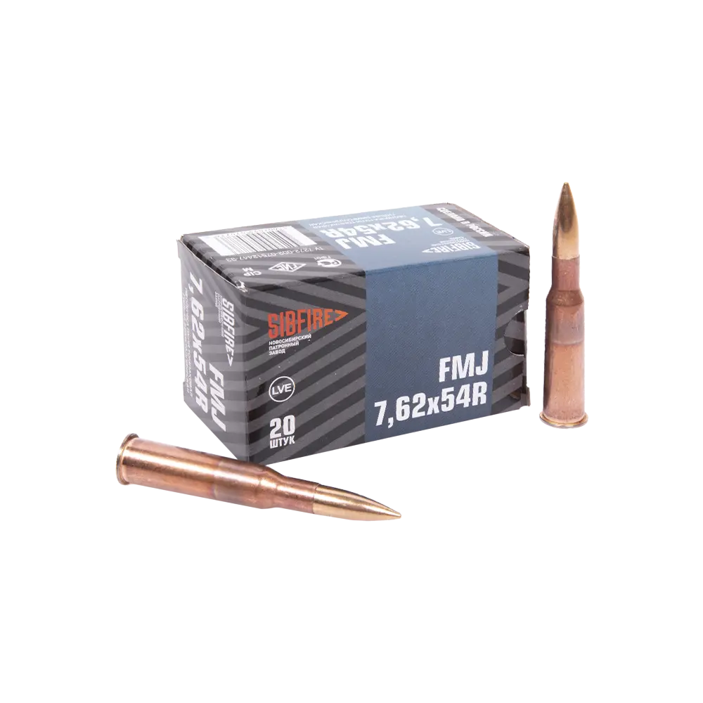 Патрон нарезной НПЗ калибр 7,62х54R FMJ Томпак 11,85-13,05 гр. (в пачке 20 шт.) (в коробке 500 шт.). Фото №2