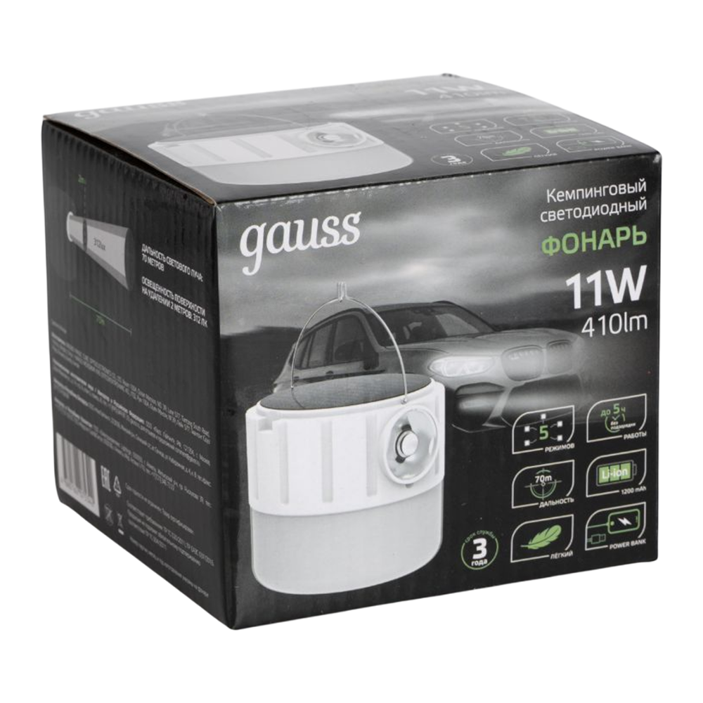 Фонарь кемпинговый Gauss модель GFL005 11W 410lm Li-ion 1200mAh Solar LED 1/10/60. Фото №3