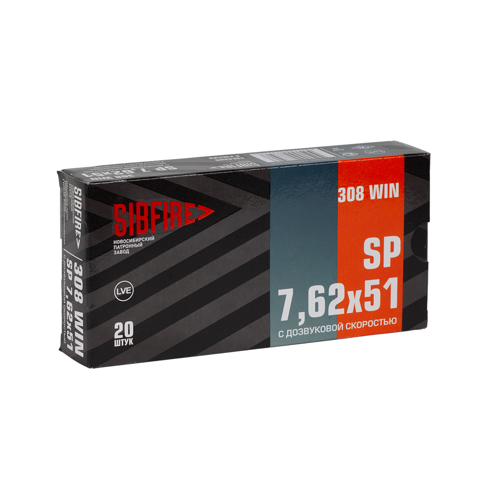 Патрон нарезной НПЗ калибр 7,62х51 SP дозвук б/м томпак 9,2-9,4гр.(пачка 20шт.) (короб 380шт). Фото №3 Патрон нарезной НПЗ калибр 7,62х51 SP дозвук б/м томпак 9,2-9,4гр.(пачка 20шт.) (короб 380шт). Фото №3