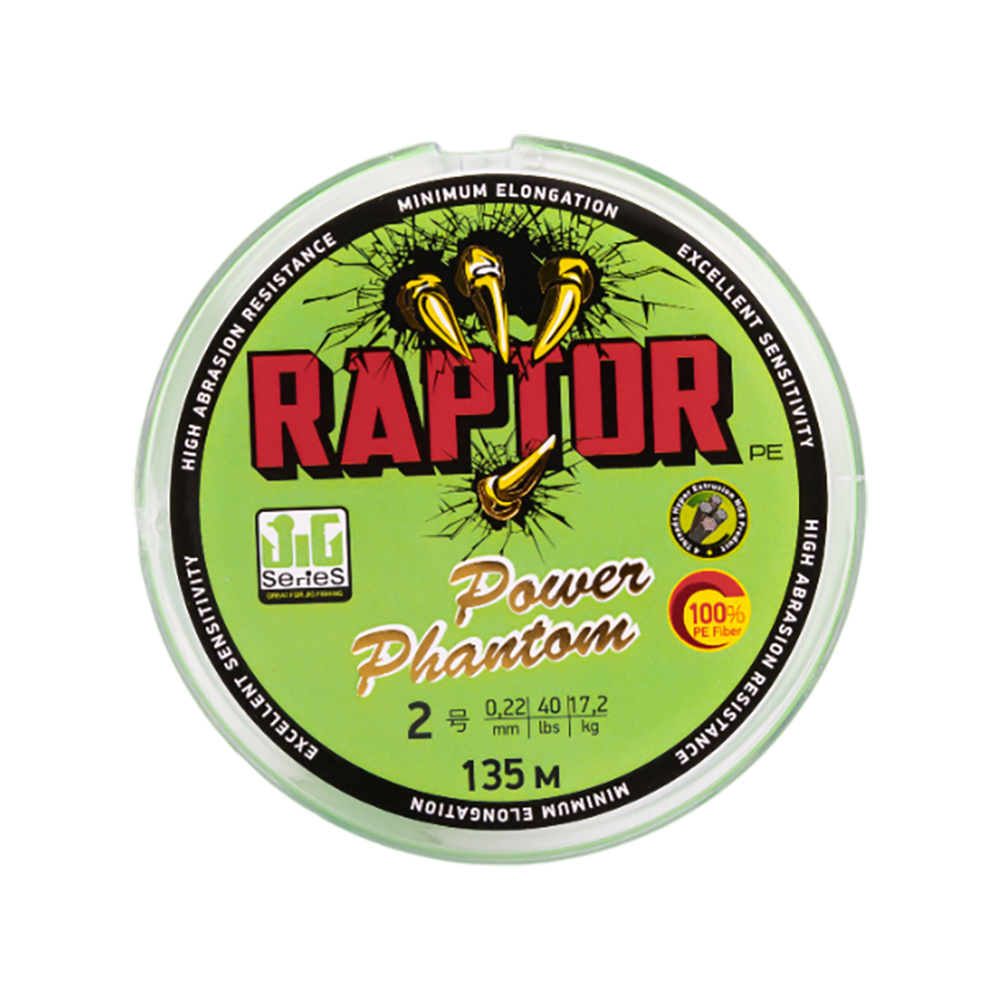 Шнур Power Phantom Raptor PE, 135м, зеленый fluo #2, 0,22мм, 17,2кг. Фото №2