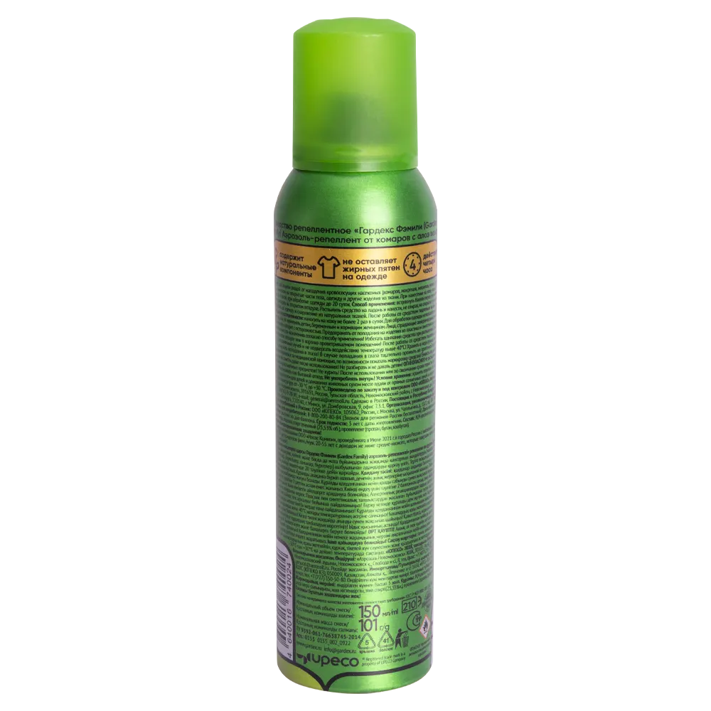 Аэрозоль Gardex Family от комаров 150мл. Фото №2