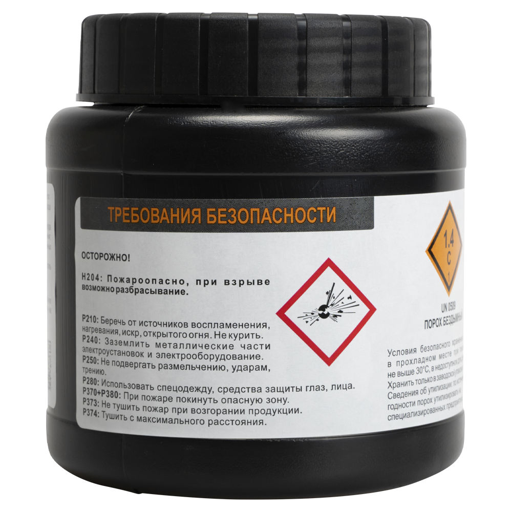 Порох ТК-Т1 (450гр) (ООН 0509 порох бездымный 1,4С). Фото №2 Порох ТК-Т1 (450гр) (ООН 0509 порох бездымный 1,4С). Фото №2