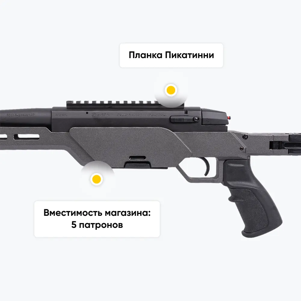 Карабин АТА ARMS ALR калибр 6,5 Creedmoor, ствол 610 мм, ДТК, 2 стальных магазина*5 патронов. Фото №12