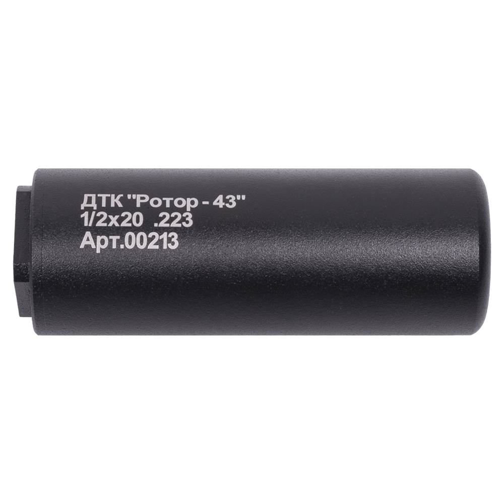 ДТК закрытого типа 3 камерный на CZ, ATA ARMS, HATSAN калибр 22lr, .223 резьба 1/2х20, 1/2х28. Фото №1