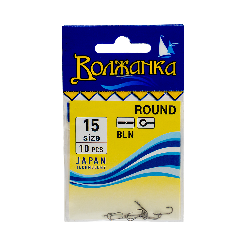 Крючки "Волжанка" Round #15 (10шт.уп). Фото №1