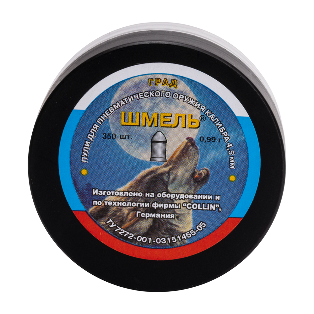 Пуля пневматическая «Шмель» Град (350 шт.) 0,99 г.  калибр 4,5 (в коробке 40 банок). Фото №1