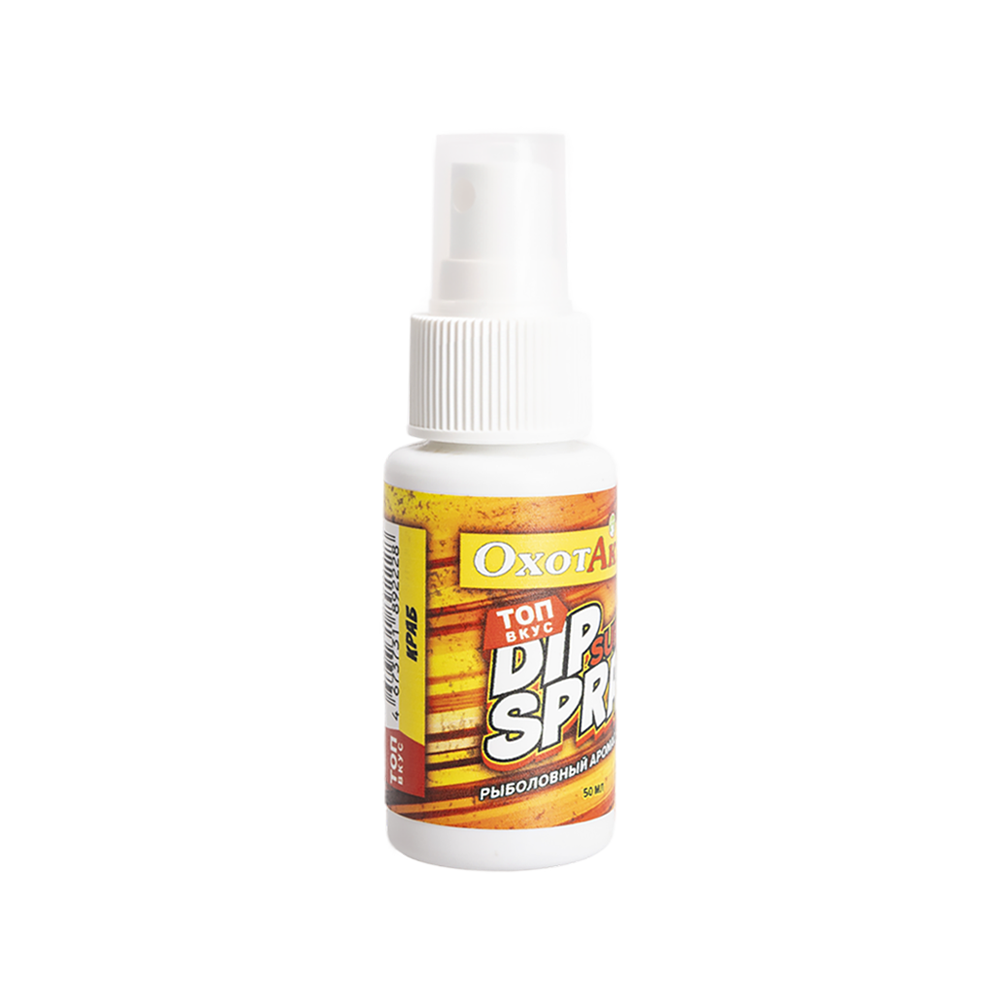 Ароматизатор-спрей «ОхотАктив» Краб (50мл). Фото №4 Ароматизатор-спрей «ОхотАктив» Краб (50мл). Фото №4