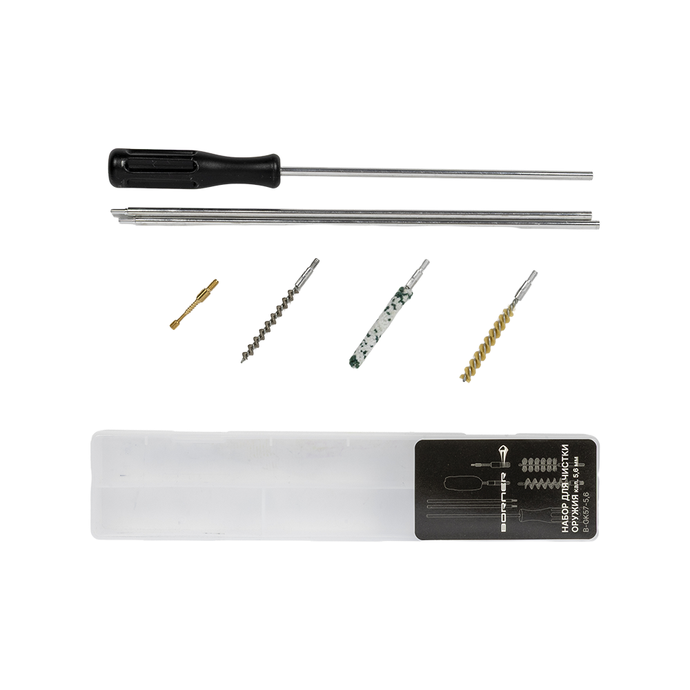 Набор для чистки Borner (шомпол, 3 ерша, адаптер-иголка), 5,6 к.. Фото №21