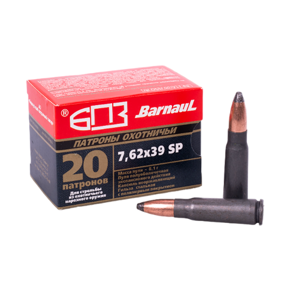 Патрон нарезной БПЗ калибр 7,62х39 SP покрытая полимером гильза 8,1 гр. (в пачке 20 шт.) (в коробке 500 шт.). Фото №2