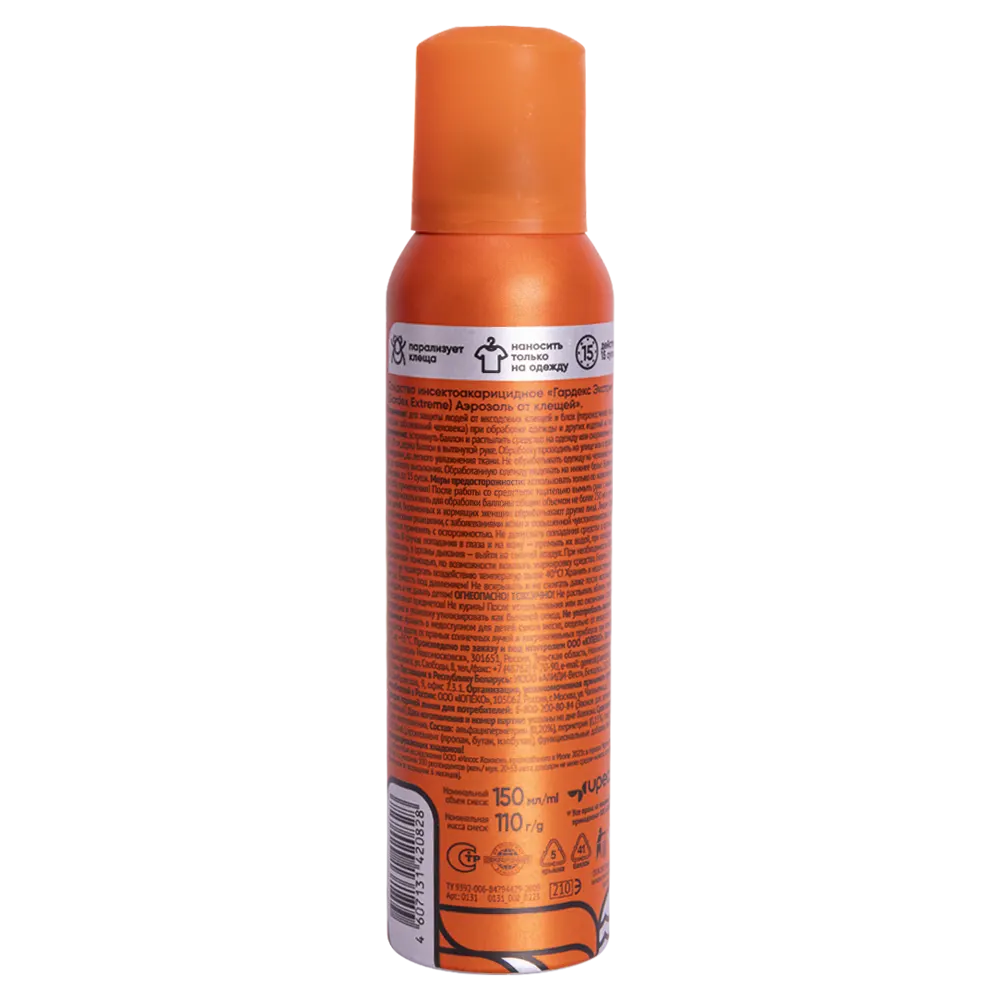 Аэрозоль Gardex Extreme от клещей 150мл. Фото №2