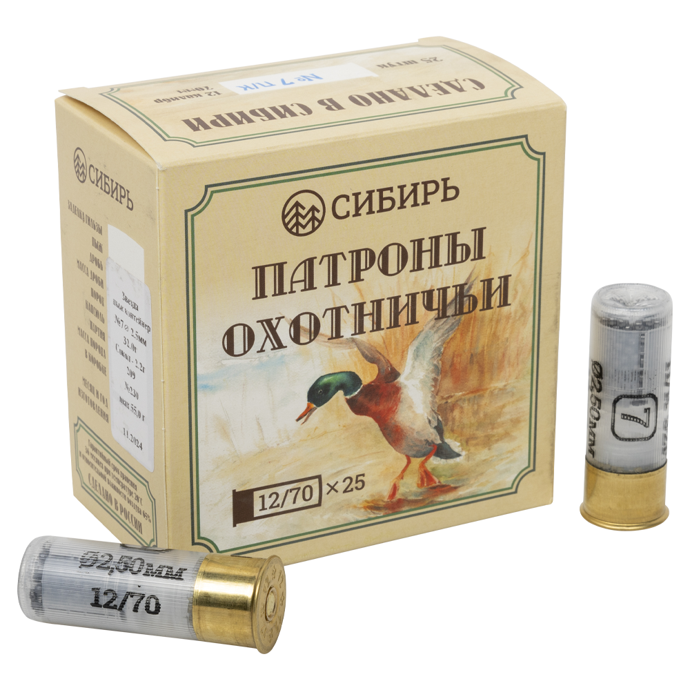 Патрон СИБИРЬ 12/70  охотничий дробовой 32г №7  (пачка 25 шт) (в коробке 250шт). Фото №1
