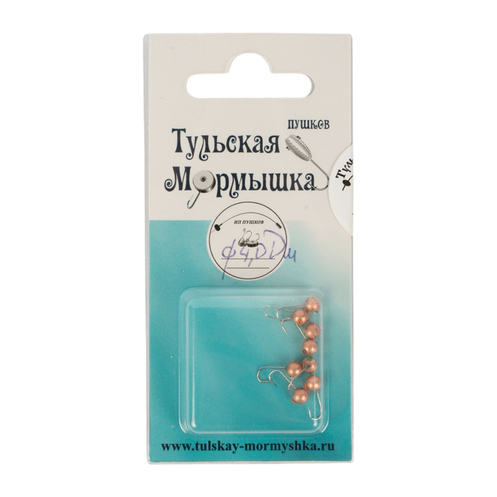 Мормышка вольфрамовая Дробинка d4,0 вес 0,54гр, цвет (медь), упак. 10шт. Фото №1