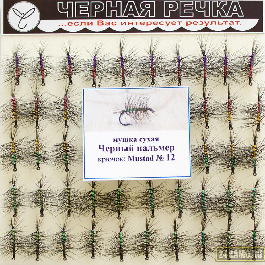 Мушка "Черная Речка" сухая Пальмер №12 (50шт). Фото №2