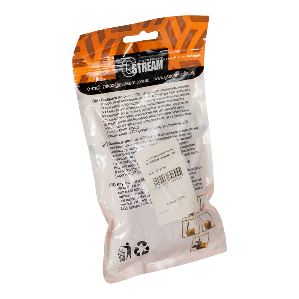 Воздушное пенотесто G.STREAM клубника, 30г. Фото №3