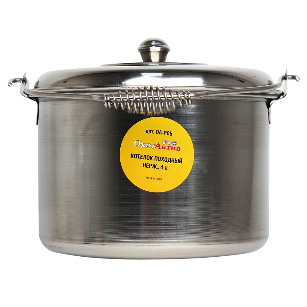 Котелок походный «ОхотАктив» нержавеющая сталь, d 22 см, v 4 л. Фото №2