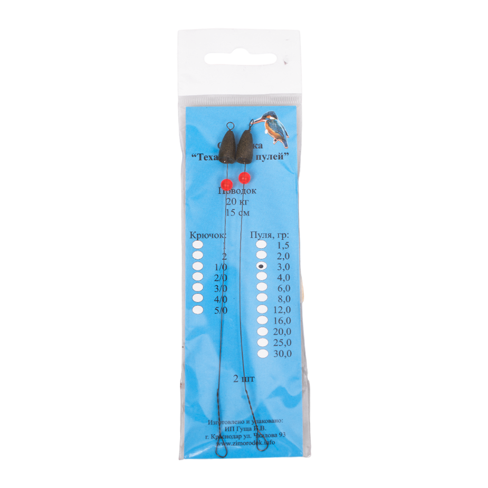 Оснастка "Техас с пулей" 3гр без крючка 2шт. Фото №3 Оснастка "Техас с пулей" 3гр без крючка 2шт. Фото №3