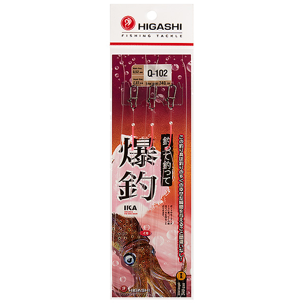 Оснастка HIGASHI Q-102. Фото №1