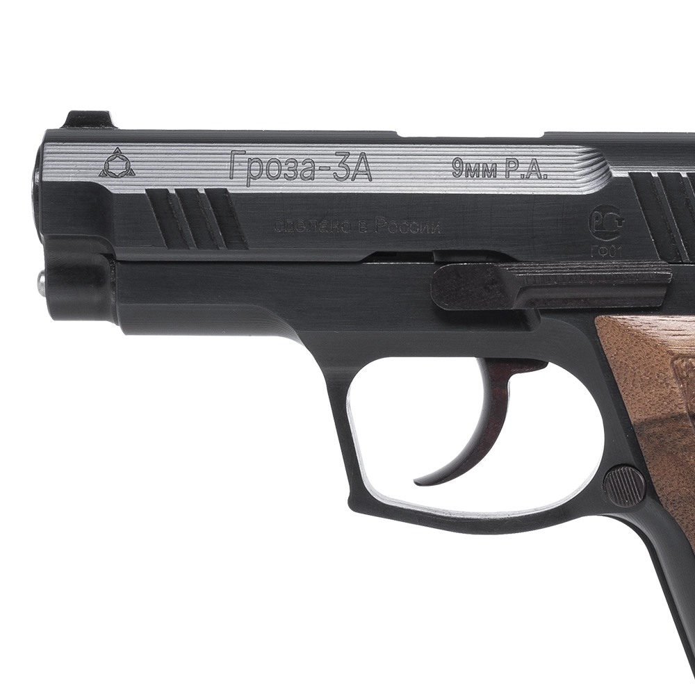 Пистолет ООП Гроза 3А калибр 9 мм. Фото №4