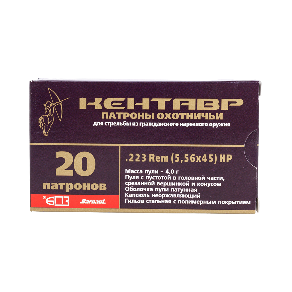 Патрон нарезной 5,56х45 (.223 Rem НР) Кентавр пуля лат. 4гр.полим. (БПЗ) (в коробке 20 шт.). Фото №1 Патрон нарезной 5,56х45 (.223 Rem НР) Кентавр пуля лат. 4гр.полим. (БПЗ) (в коробке 20 шт.). Фото №1