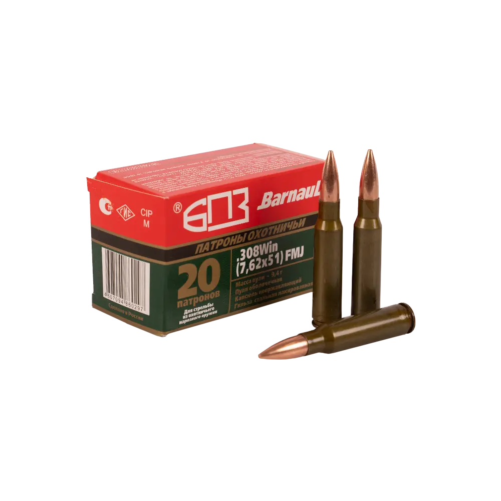 Патрон нарезной БПЗ калибр 7,62х51 FMJ лакированная гильза 9,4 гр. (в пачке 20 шт.) (в коробке 500 шт.). Фото №4 Патрон нарезной БПЗ калибр 7,62х51 FMJ лакированная гильза 9,4 гр. (в пачке 20 шт.) (в коробке 500 шт.). Фото №4