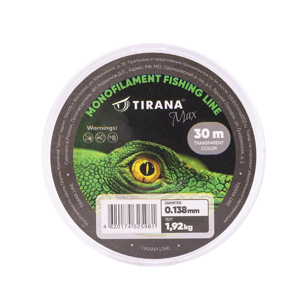 Леска зимняя Tirana Max 30m 0,138mm 1,92кг. Фото №1