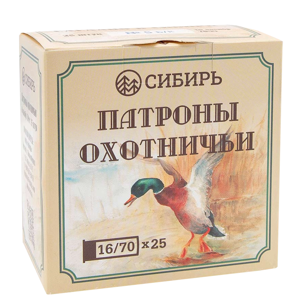 Патрон СИБИРЬ 16/70 охотничий дробовой 28г №5 б/к (в пачке 25 шт) (в коробке 250шт). Фото №3 Патрон СИБИРЬ 16/70 охотничий дробовой 28г №5 б/к (в пачке 25 шт) (в коробке 250шт). Фото №3