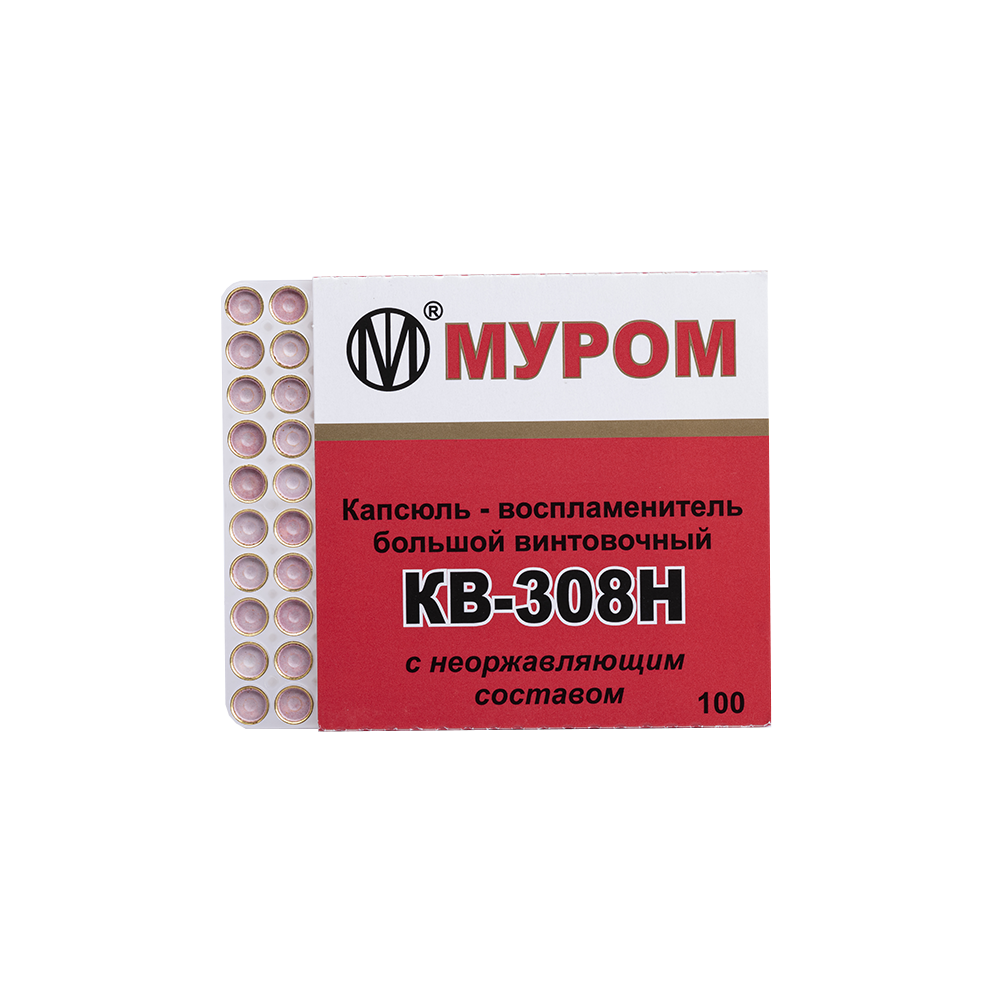 Капсюль "КВ-308H" 1 шт (100 шт в пачке) . Фото №1 Капсюль "КВ-308H" 1 шт (100 шт в пачке) . Фото №1