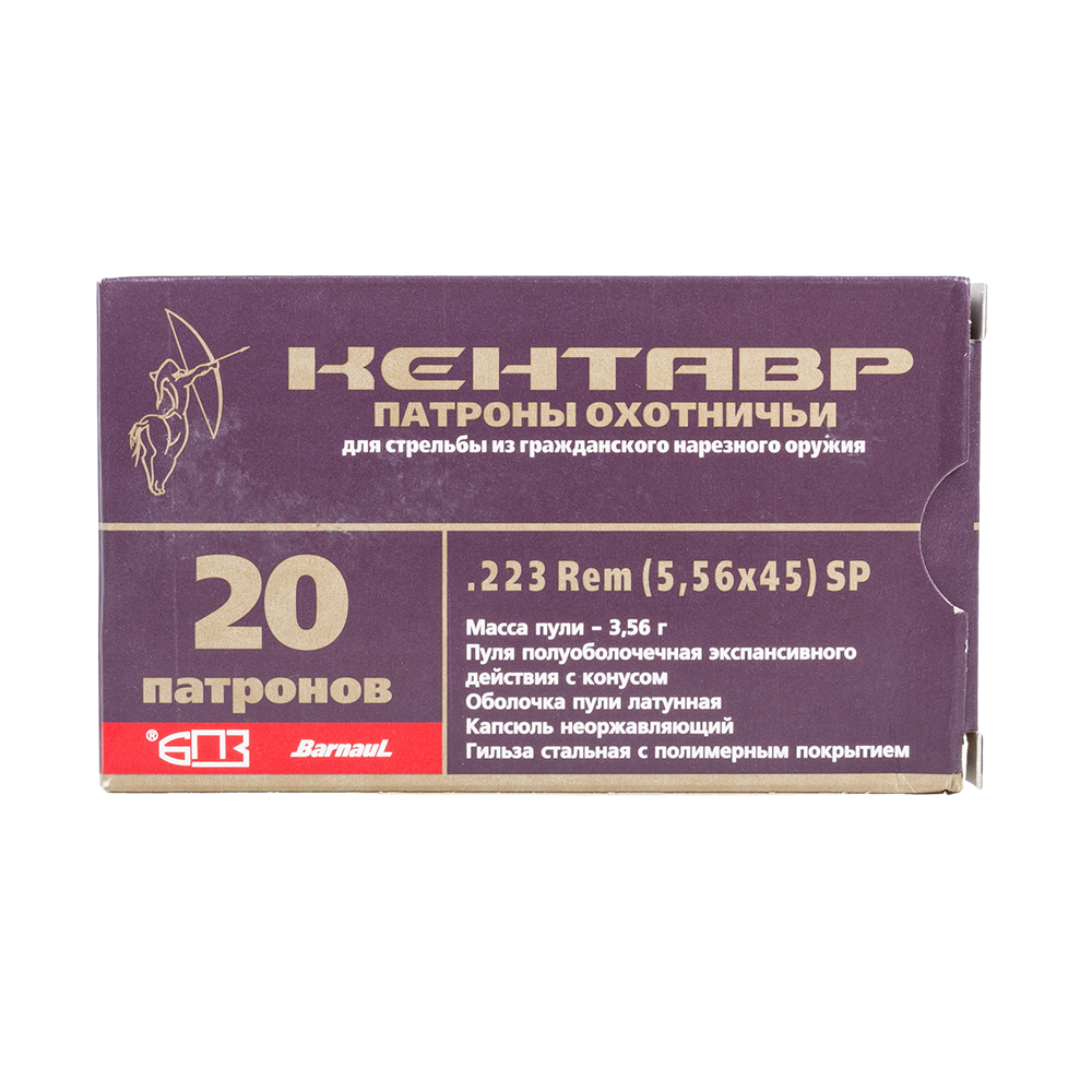 Патрон нарезной 5,56х45 (.223 Rem SP) 3,56г Кентавр пуля латунная гильза с полимерным покрытием (БПЗ) (в коробке 20 шт.). Фото №1 Патрон нарезной 5,56х45 (.223 Rem SP) 3,56г Кентавр пуля латунная гильза с полимерным покрытием (БПЗ) (в коробке 20 шт.). Фото №1