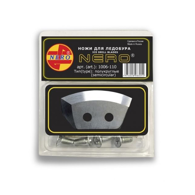 Ножи для ледобура полукруглые универсальные 150мм(в блистерной упаковке). Фото №1