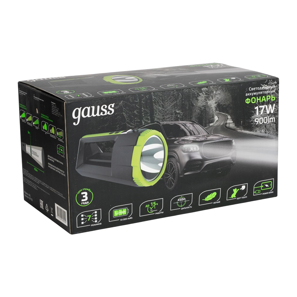 Фонарь прожекторный Gauss модель GFL702 17W 900lm Power Bank Li-ion 10000mAh диммируемый LED 1/12. Фото №6 Фонарь прожекторный Gauss модель GFL702 17W 900lm Power Bank Li-ion 10000mAh диммируемый LED 1/12. Фото №6