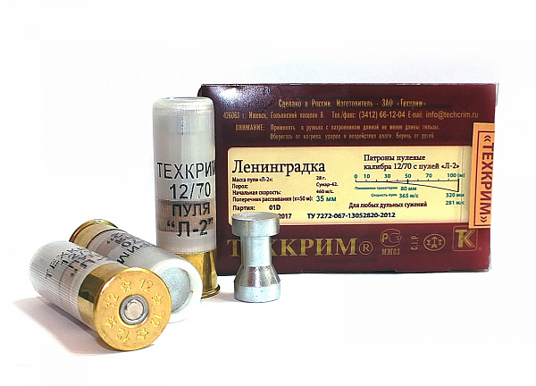 Патрон Техкрим 12/70 Ленинградка Л-2 (в упаковке 10 шт) (в коробке 240 шт.). Фото №2 Патрон Техкрим 12/70 Ленинградка Л-2 (в упаковке 10 шт) (в коробке 240 шт.). Фото №2