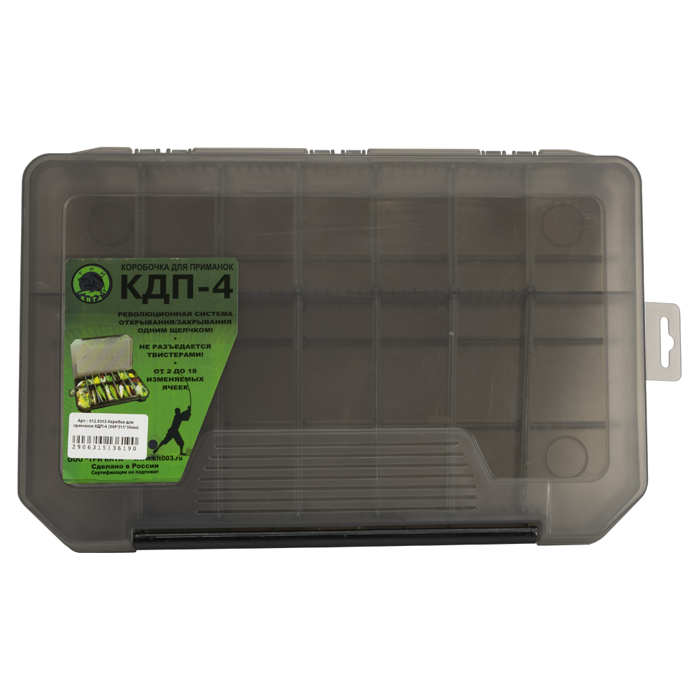 Коробка для приманок КДП-4 желтая (340*215*50мм). Фото №1