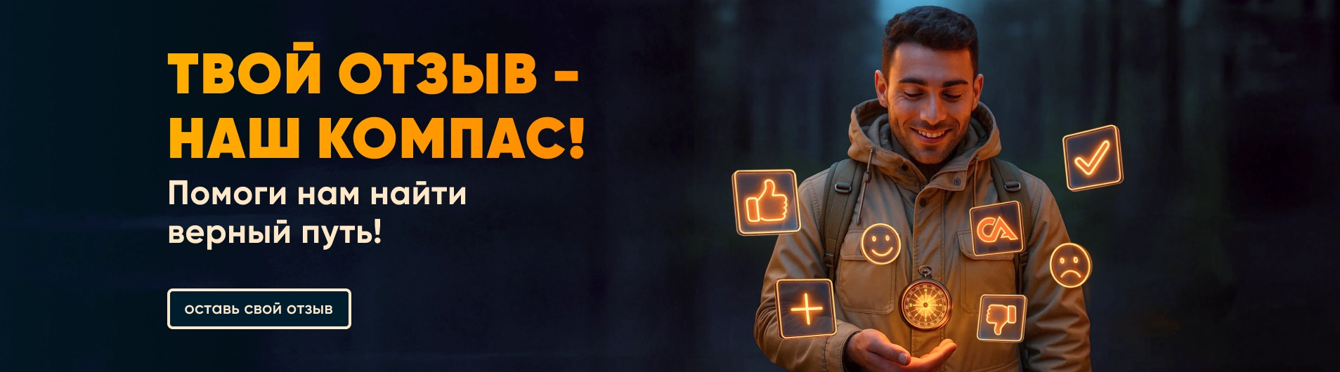 Качество обслуживания в магазинах