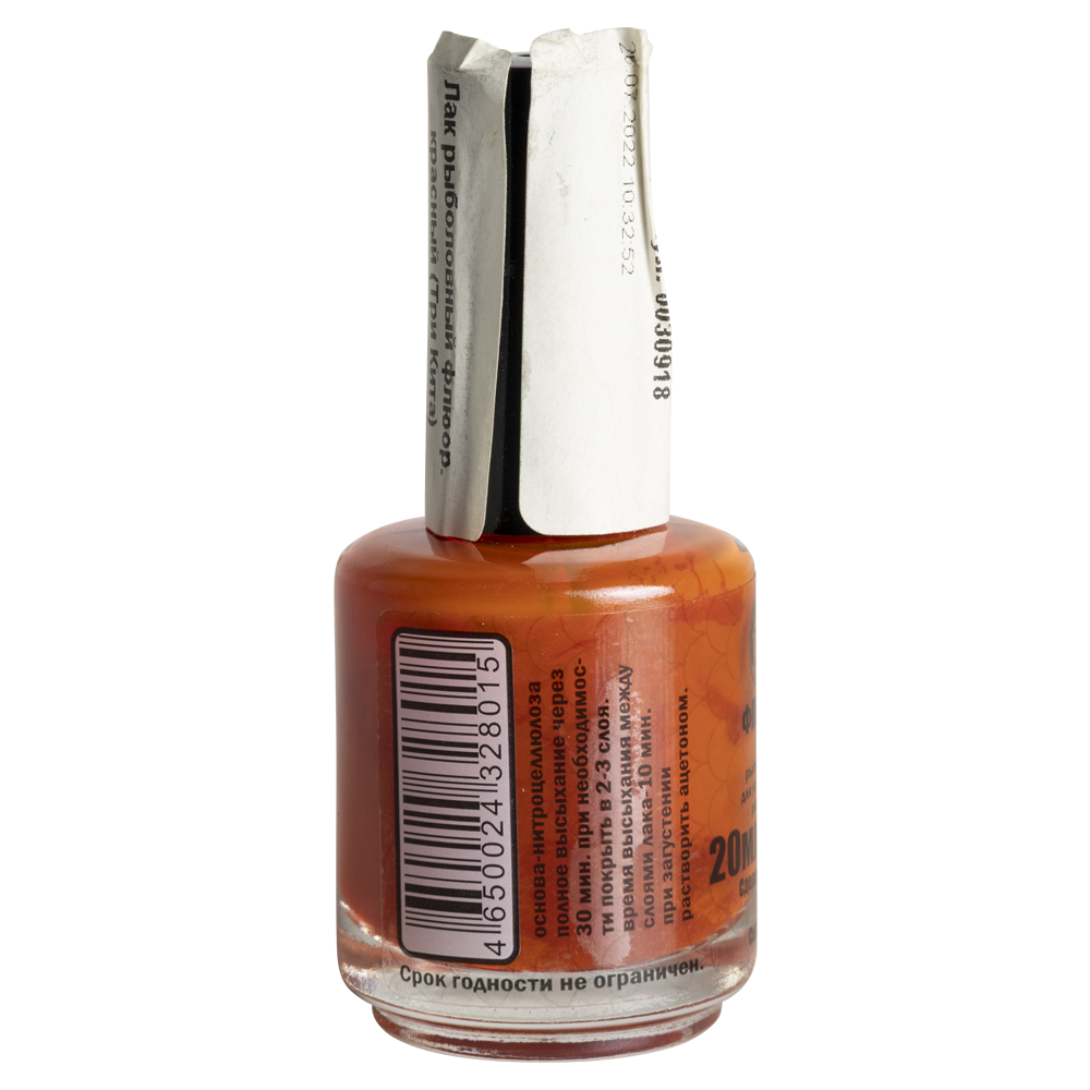 Лак рыболовный флуорисцентный красный (Три Кита). Фото №2