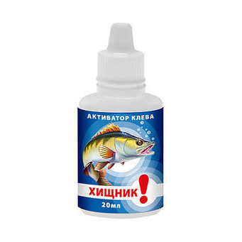 Активатор клева "Хищник", 20мл (Aqua). Фото №1