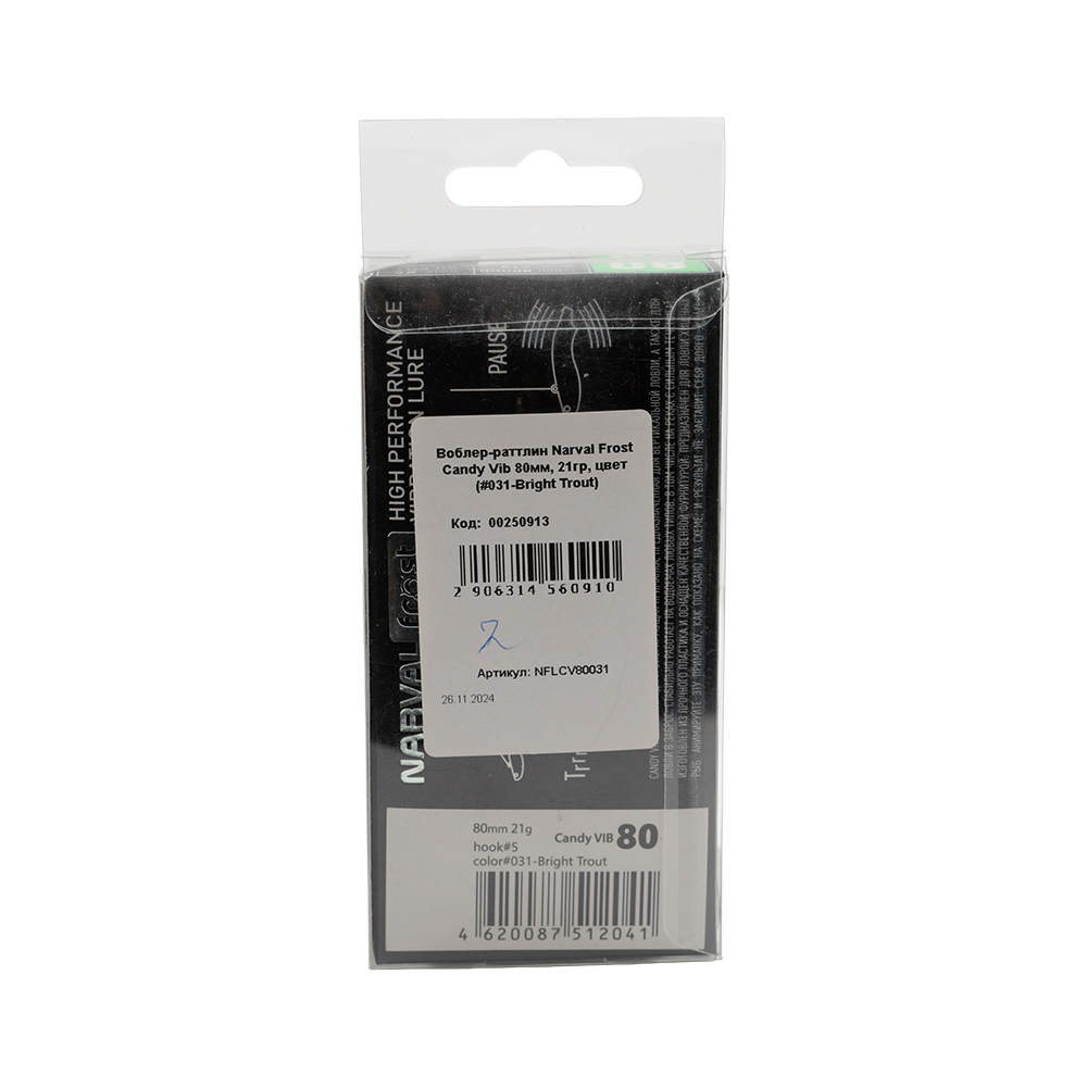 Воблер-раттлин Narval Frost Candy Vib 80мм, 21гр, цвет (#031-Bright Trout). Фото №2 Воблер-раттлин Narval Frost Candy Vib 80мм, 21гр, цвет (#031-Bright Trout). Фото №2